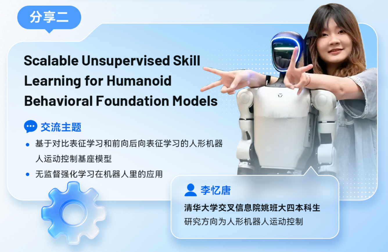Poster for humanoid behavioral foundation model sharing